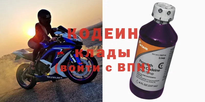 даркнет наркотические препараты  Николаевск-на-Амуре  Codein Purple Drank 