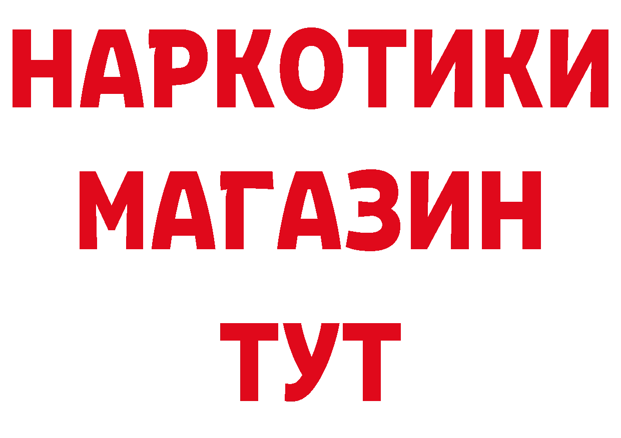 Метадон мёд как войти сайты даркнета гидра Николаевск-на-Амуре